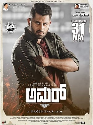 Amar (Dynamite Khiladi) (2019) Hindi Dubbed 720p HDRip [1GB] - Movierulz