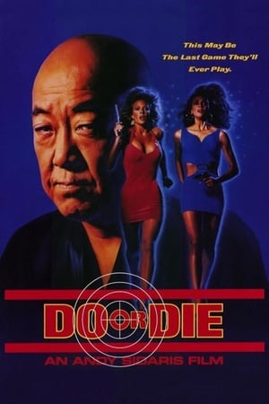 Do or Die (1991) Hindi Dual Audio 480p BluRay 300MB - Movierulz