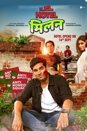 Hotel Milan (2018) Hindi Movie 720p HDRip x264 [950MB] - Movierulz