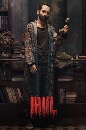 Irul 2021 Hindi Dual Audio WEBRip 720p - 480p - 1080p - Movierulz