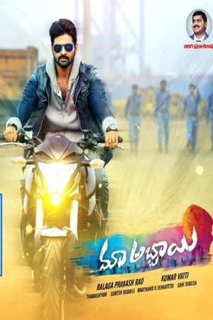 Maa Abbayi (Vishnu Shastra) (2017) Hindi Dual Audio 720p UnCut HDRip [1.4GB] - Movierulz