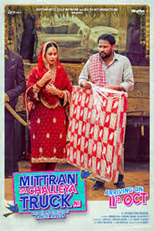 Mittran Da Challeya Truck Ni 2024 Tamil Dubbed CAMRip 720p - Movierulz