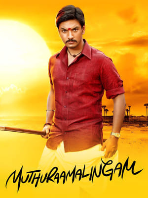 Muthuramalingam 2017 Hindi Dual Audio 720p UnCut HDRip [1.2GB] - Movierulz