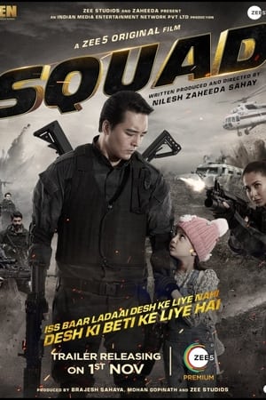 Squad (2021) Hindi Dubbed 480p HDRip 380MB - Movierulz