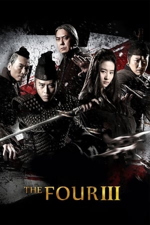 The Four 3 2014 Dual Audio Hindi 720p BluRay [960MB] ESubs - Movierulz