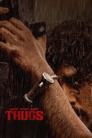 Thugs (2023) Hindi Dubbed HDRip 720p – 480p - Movierulz