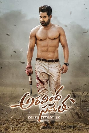 Veera 2018 Hindi Dual Audio 480p UnCut HDRip 350MB - Movierulz